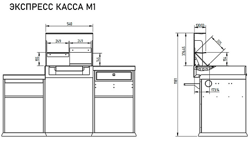 Экспресс-касса Enteco master Compact-M1 Экспресс-касса Enteco master Compact-M1