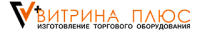 Витрина Плюс Витрина Плюс