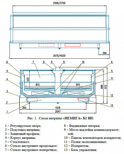 Бонета Enteco master НЕМИГА Б2 250 ВН выносной агрегат Бонета Enteco master НЕМИГА Б2 250 ВН выносной агрегат