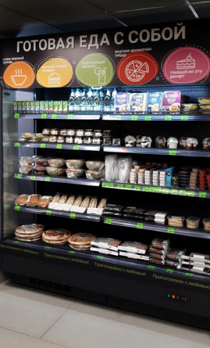 Горка низкотемпературная Enteco master ВИЛИЯ СUBE 187П ВН Горка низкотемпературная Enteco master ВИЛИЯ СUBE 187П ВН