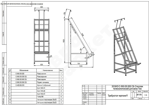 Стеллаж телескопический для вина Евромаркет Teo ВС0004 Стеллаж телескопический для вина Евромаркет Teo ВС0004