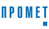 Промет Промет