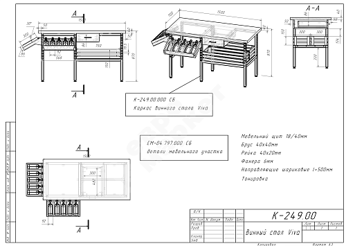 Винный стол Евромаркет Viva ВС0001 Винный стол Евромаркет Viva ВС0001