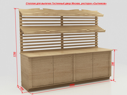 Хлебный стеллаж Евромаркет ДС001520 EM-02.226.000 СБ Хлебный стеллаж Евромаркет ДС001520 EM-02.226.000 СБ