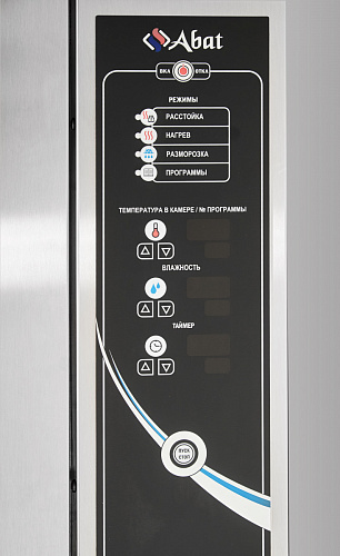 Ротационный расстоечный тепловой шкаф Abat ШРТ-18П Ротационный расстоечный тепловой шкаф Abat ШРТ-18П