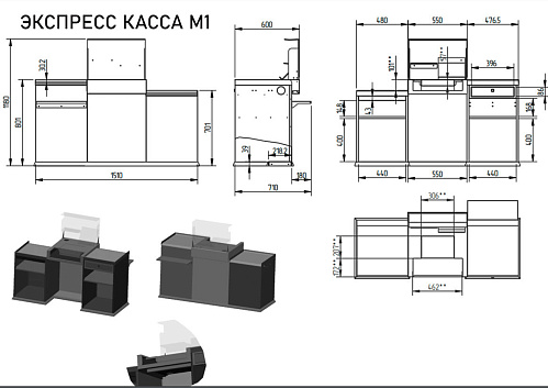 Экспресс-касса Enteco master Compact-M1 Экспресс-касса Enteco master Compact-M1