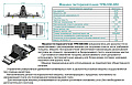 Тестораскаточная машина Abat ТРМ-500/850 Тестораскаточная машина Abat ТРМ-500/850
