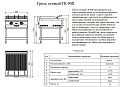 Гриль газовый Abat ГК-90П Гриль газовый Abat ГК-90П