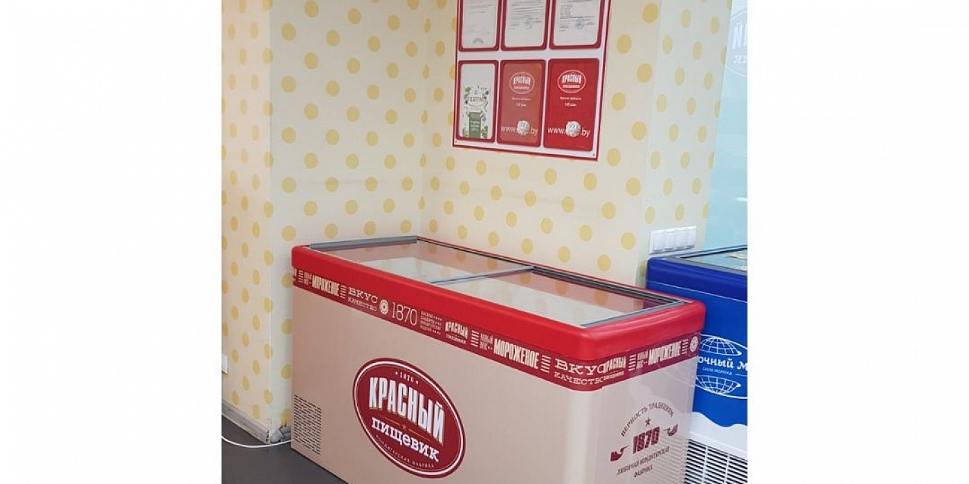 Красный пищевик 2 Красный пищевик 2