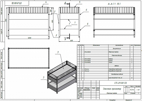 Стол для распродаж Евромаркет ПО00155 Стол для распродаж Евромаркет ПО00155