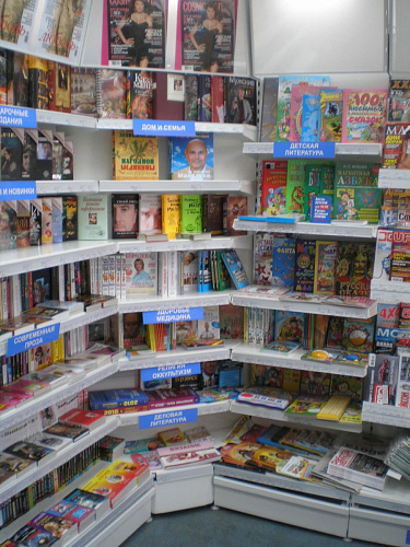 Пристенный стеллаж Евромаркет ПС00103 книжный Пристенный стеллаж Евромаркет ПС00103 книжный