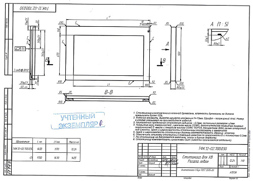 Столешница для ХВ Атеси Регата02 1400х900 левая (дерево) Столешница для ХВ Атеси Регата02 1400х900 левая (дерево)