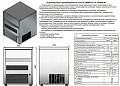 Льдогенератор Abat ЛГ-150/40Г-01 (водяное охлаждение) Льдогенератор Abat ЛГ-150/40Г-01 (водяное охлаждение)
