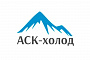 АСК-холод АСК-холод