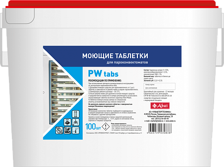 Моющие таблетки Abat PW tabs (100 шт.) Моющие таблетки Abat PW tabs (100 шт.)