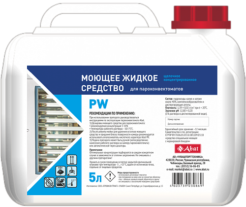 Жидкое моющее средство Abat PW (5 л.) Жидкое моющее средство Abat PW (5 л.)