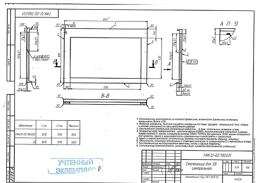Столешница для ХВ Атеси Регата02 1670х900 центральная (дерево) Столешница для ХВ Атеси Регата02 1670х900 центральная (дерево)