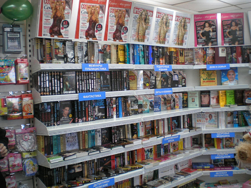 Пристенный стеллаж Евромаркет ПС00103 книжный Пристенный стеллаж Евромаркет ПС00103 книжный