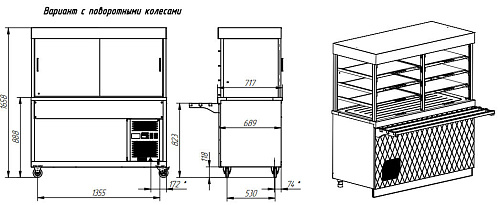 Прилавок-витрина холодильный Abat ПВВ(Н)-70Е-С-03-НШ серия Сэйла Прилавок-витрина холодильный Abat ПВВ(Н)-70Е-С-03-НШ серия Сэйла