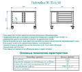 Подставка Abat ПК-10-6/4К под ротационный пекарский шкаф РПШ-10-6-4П Подставка Abat ПК-10-6/4К под ротационный пекарский шкаф РПШ-10-6-4П