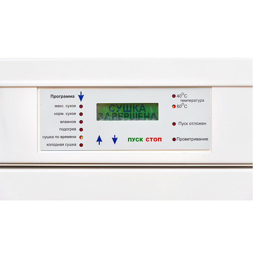 Шкаф сушильный Hotstorm КМК завод Шкаф сушильный Hotstorm КМК завод