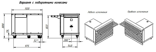 Кабина кассовая Abat КК-70Е серия Сэйла Кабина кассовая Abat КК-70Е серия Сэйла
