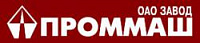 Проммаш Проммаш