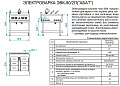 Электроварка Abat ЭВК-90/2П с корзинами GN 1/3 Электроварка Abat ЭВК-90/2П с корзинами GN 1/3
