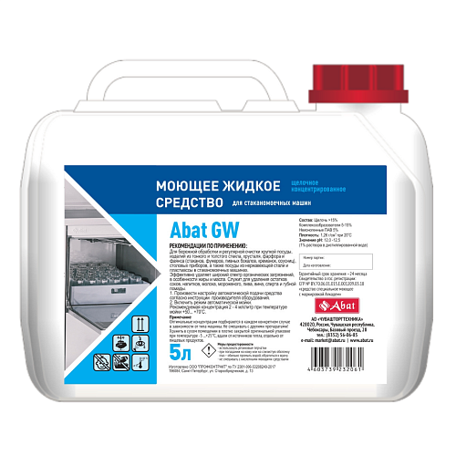Жидкое моющее средство Abat GW (5 л.) Жидкое моющее средство Abat GW (5 л.)