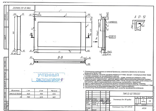 Столешница для ХВ Атеси Регата02 1400х900 правая (дерево) Столешница для ХВ Атеси Регата02 1400х900 правая (дерево)