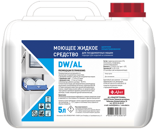 Жидкое моющее средство Abat DW / AL (5 л) Жидкое моющее средство Abat DW / AL (5 л)