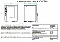 Печь конвекционная Abat КЭП-10П-01 Печь конвекционная Abat КЭП-10П-01