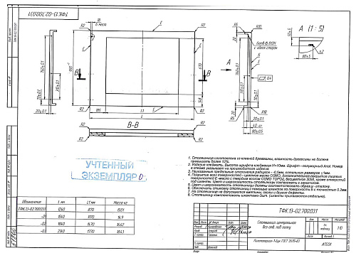 Столешница для М2, ОС, ГП, ОП Атеси Регата02 1840х900 центр. (дерево) без отверстия под полку Столешница для М2, ОС, ГП, ОП Атеси Регата02 1840х900 центр. (дерево) без отверстия под полку