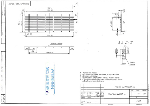 Панель передняя решетка Атеси Регата02 1370х530 (дерево) Панель передняя решетка Атеси Регата02 1370х530 (дерево)