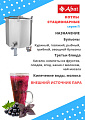 Котел пищеварочный паровой Abat КПЭМ-160П Котел пищеварочный паровой Abat КПЭМ-160П