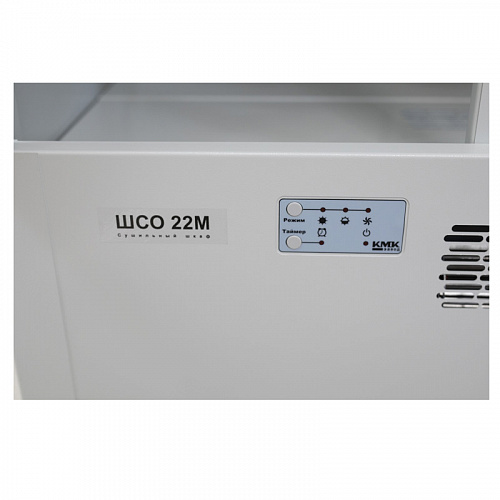 Шкаф сушильный ШСО-22М КМК завод Шкаф сушильный ШСО-22М КМК завод