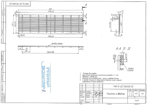 Панель передняя решетка Атеси Регата02 1840х530 (дерево) Панель передняя решетка Атеси Регата02 1840х530 (дерево)
