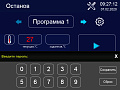 Ферментатор Abat ФТ-40 Ферментатор Abat ФТ-40