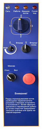 Котел пищеварочный электрический Abat КПЭМ-160-ОМР со сливным краном Котел пищеварочный электрический Abat КПЭМ-160-ОМР со сливным краном