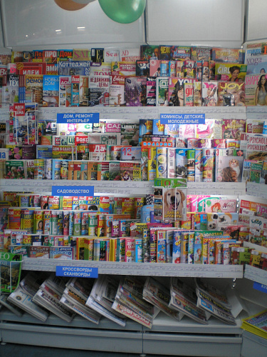 Пристенный стеллаж Евромаркет ПС00101 для журналов Пристенный стеллаж Евромаркет ПС00101 для журналов