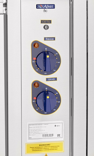 Мармит вторых блюд Abat ЭМК-70КМШ Мармит вторых блюд Abat ЭМК-70КМШ