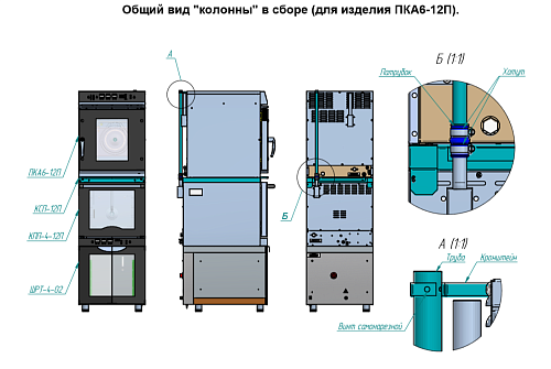Комплект соединительный Abat КСП6-1/2П Комплект соединительный Abat КСП6-1/2П