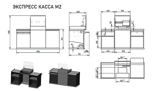 Экспресс-касса Enteco master Compact-M2 Экспресс-касса Enteco master Compact-M2