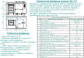 Фритюрница автоматическая Abat ЭФК-35Л Фритюрница автоматическая Abat ЭФК-35Л