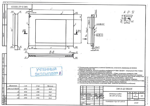 Столешница для М2, ОС, ГП, ОП Атеси Регата02 1270х900 правая (дерево) без отверстия под полку Столешница для М2, ОС, ГП, ОП Атеси Регата02 1270х900 правая (дерево) без отверстия под полку
