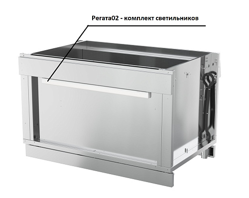 Комплект светильников Атеси Регата02 КСВ-1370-02 Комплект светильников Атеси Регата02 КСВ-1370-02
