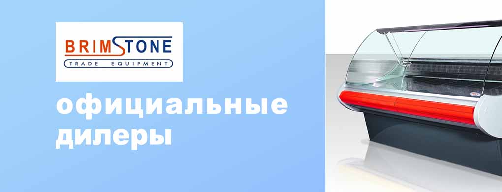 дилеры ИООО "Бримстон-Бел"