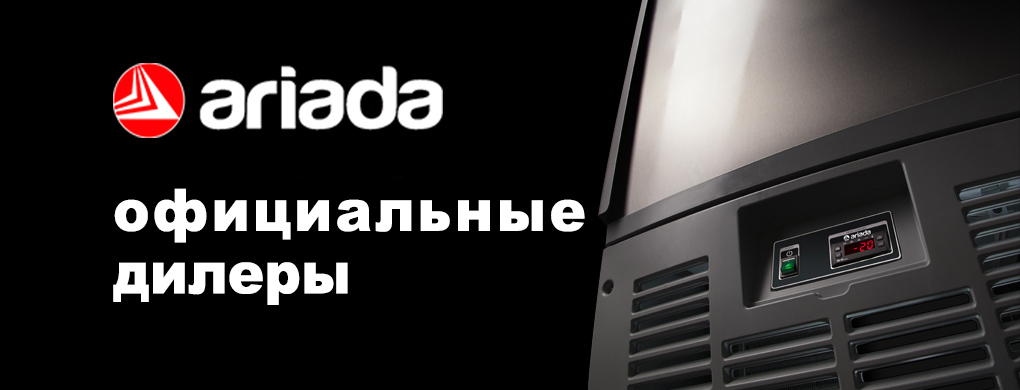 дилеры ариада в беларуси