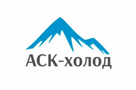 АСК-холод АСК-холод